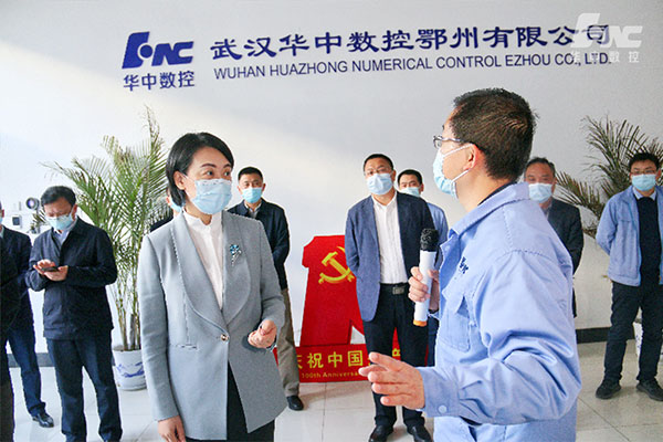 鄂州市委副書(shū)記、市長(zhǎng)陳平調(diào)研武漢華中數(shù)控鄂州有限公司